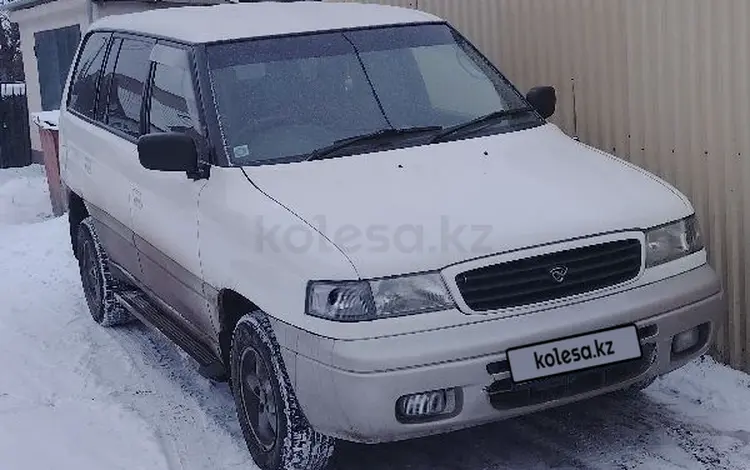 Mazda MPV 1996 года за 1 600 000 тг. в Караганда