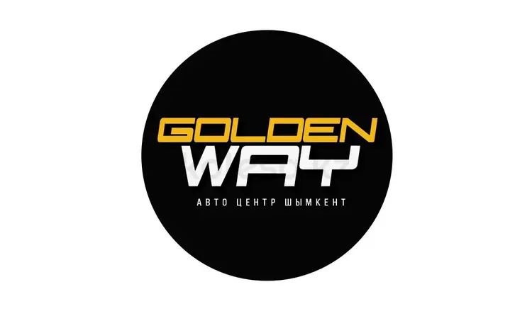 GOLDEN WAY / АВТОСАЛОН в Шымкент