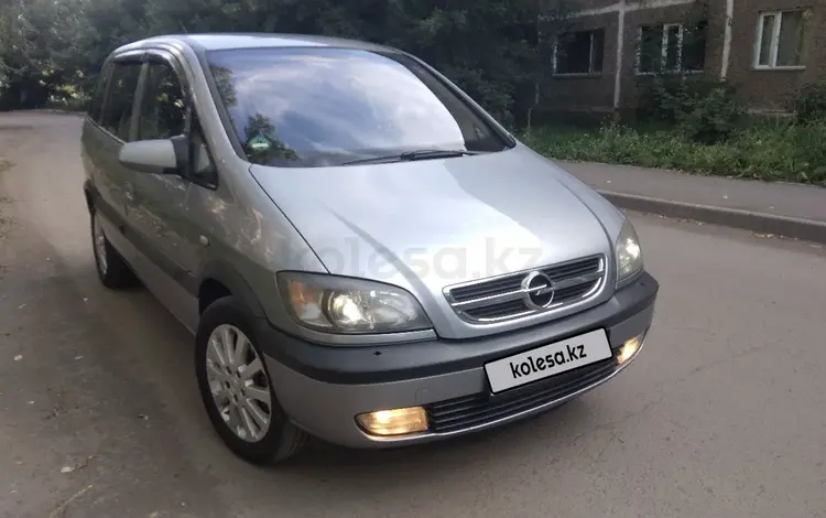 Opel Zafira 2003 годаүшін3 100 000 тг. в Караганда