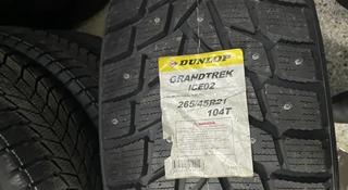 Dunlop Grandtrek ICE02 за 288 000 тг. в Алматы