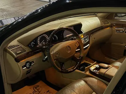 Mercedes-Benz S 500 2006 года за 8 000 000 тг. в Алматы – фото 8