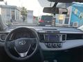 Toyota RAV4 2013 года за 11 100 000 тг. в Алматы – фото 12