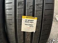 Шины DUNLOP 295/35R21 SP SPORT MAXX 060 +үшін140 000 тг. в Алматы