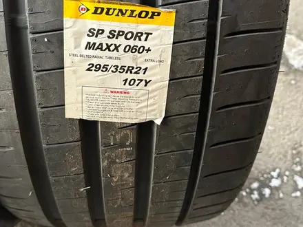 Шины DUNLOP 295/35R21 SP SPORT MAXX 060 + за 140 000 тг. в Алматы – фото 4