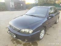 Kia Spectra 2007 годаүшін2 100 000 тг. в Актобе