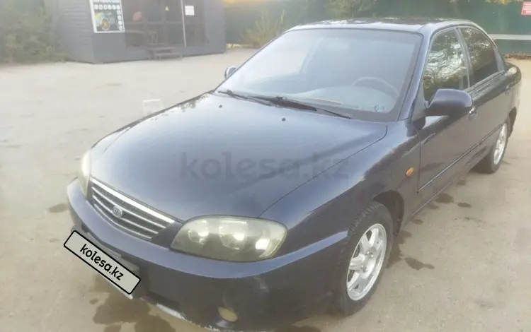 Kia Spectra 2007 годаүшін2 100 000 тг. в Актобе