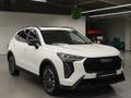 Haval Jolion 2024 года за 8 490 000 тг. в Астана – фото 3
