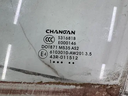 Стекло на дверь Changan CS55 plus/Deepal s07/стекло за 5 000 тг. в Астана – фото 3