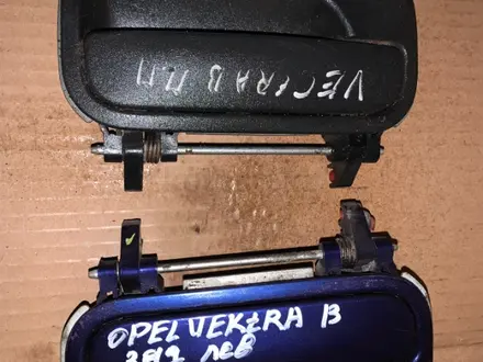 Ручки дверей на Опель Вектра за 6 000 тг. в Караганда