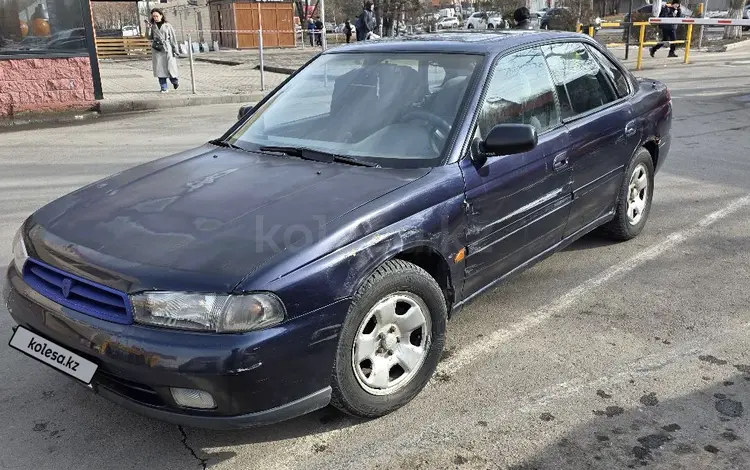 Subaru Legacy 1994 года за 800 000 тг. в Алматы