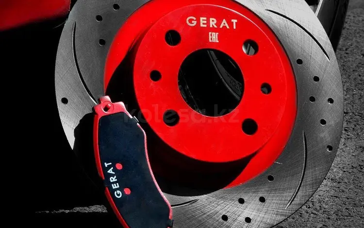 Тормозной диск перфорированный Gerat Original на Toyota за 25 000 тг. в Алматы