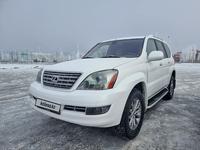 Lexus GX 470 2008 годаүшін13 500 000 тг. в Актобе