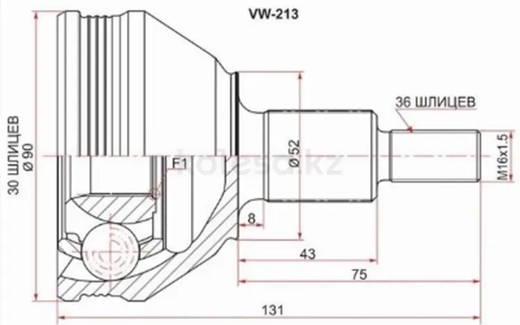 Граната, Шрус передний наружнийүшін11 900 тг. в Шымкент