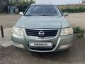 Nissan Almera Classic 2007 года за 4 250 000 тг. в Тайынша