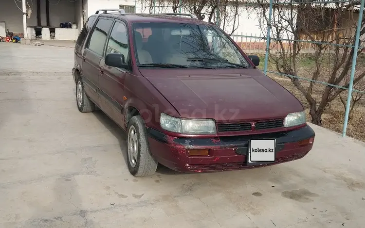 Mitsubishi Space Wagon 1992 года за 900 000 тг. в Туркестан