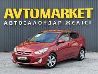 Hyundai Accent 2014 года за 4 950 000 тг. в Актобе