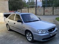 Hyundai Accent 2008 года за 2 500 000 тг. в Актобе