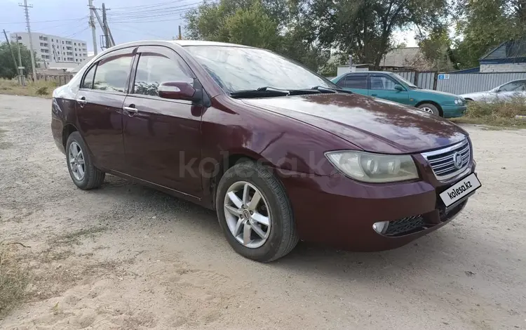 Lifan Solano 2011 годаfor2 000 000 тг. в Актобе