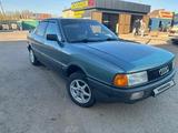 Audi 80 1990 года за 1 950 000 тг. в Астана – фото 3