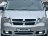 Dodge Caravan 2009 годаүшін6 500 000 тг. в Уральск