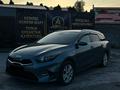 Kia Cee'd 2023 года за 8 500 000 тг. в Алматы