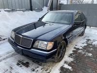 Mercedes-Benz S 320 1996 годаүшін3 800 000 тг. в Алматы