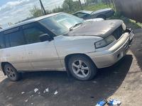 Mazda MPV 1997 года за 1 600 000 тг. в Караганда