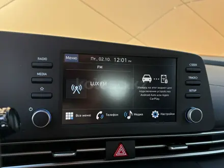 Hyundai Elantra Comfort 2026 года за 10 490 000 тг. в Караганда – фото 17