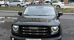 Haval Dargo 2023 года за 10 750 000 тг. в Астана – фото 2