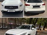 Infiniti QX70 2014 года за 12 800 000 тг. в Алматы