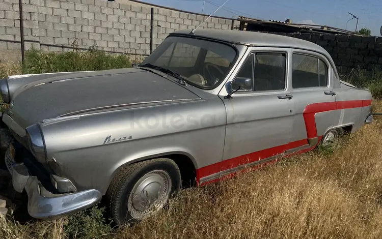 ГАЗ 21 (Волга) 1967 годаүшін5 000 000 тг. в Шымкент