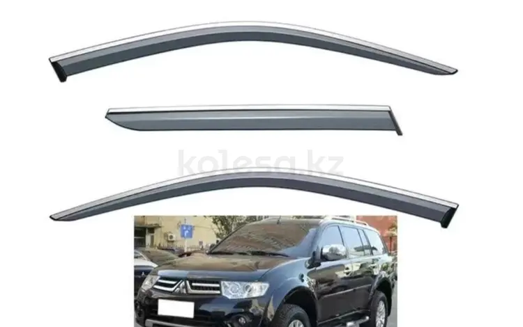 Ветровики для mitsubishi montero, pajero sport 2008-2015 за 15 000 тг. в Тараз