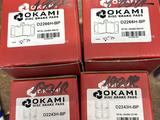 Тормозные колодки Оками Okami за 5 500 тг. в Алматы – фото 2