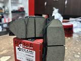Тормозные колодки Оками Okami за 5 500 тг. в Алматы