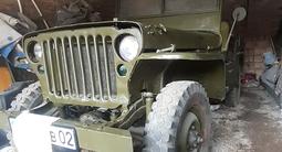 Ретро-автомобили Willys 1945 годаfor3 800 000 тг. в Алматы