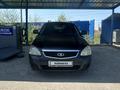 ВАЗ (Lada) Priora 2171 2012 года за 1 600 000 тг. в Алматы