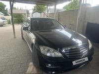 Mercedes-Benz S 500 2007 года за 7 500 000 тг. в Алматы