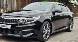 Kia K5 2015 года за 8 600 000 тг. в Алматы – фото 3