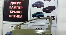 Дверь на Jetour за 55 000 тг. в Астана