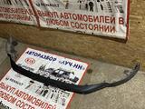 Передняя губа бампера Рав4 за 5 000 тг. в Алматы