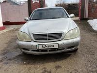 Mercedes-Benz S 320 1999 года за 2 950 000 тг. в Тараз