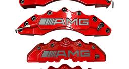 Накладки на суппорта за 40 000 тг. в Алматы