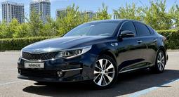 Kia Optima 2018 года за 7 600 000 тг. в Астана