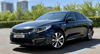 Kia Optima 2018 года за 7 700 000 тг. в Астана