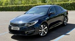 Kia Optima 2018 года за 7 600 000 тг. в Астана – фото 3
