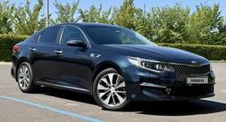 Kia Optima 2018 года за 7 600 000 тг. в Астана – фото 2