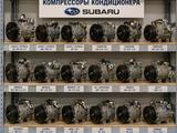 Компрессоры кондиционераүшін15 000 тг. в Алматы