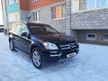 Mercedes-Benz GL 450 2010 года за 8 500 000 тг. в Актобе – фото 9