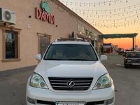 Lexus GX 470 2005 годаүшін12 000 000 тг. в Актау