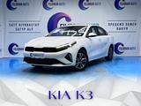 Kia K3 2022 года за 9 800 000 тг. в Астана